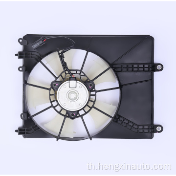 19015-6P7-H01 Honda Crider 1.0T Fan Fan Cooling Fan